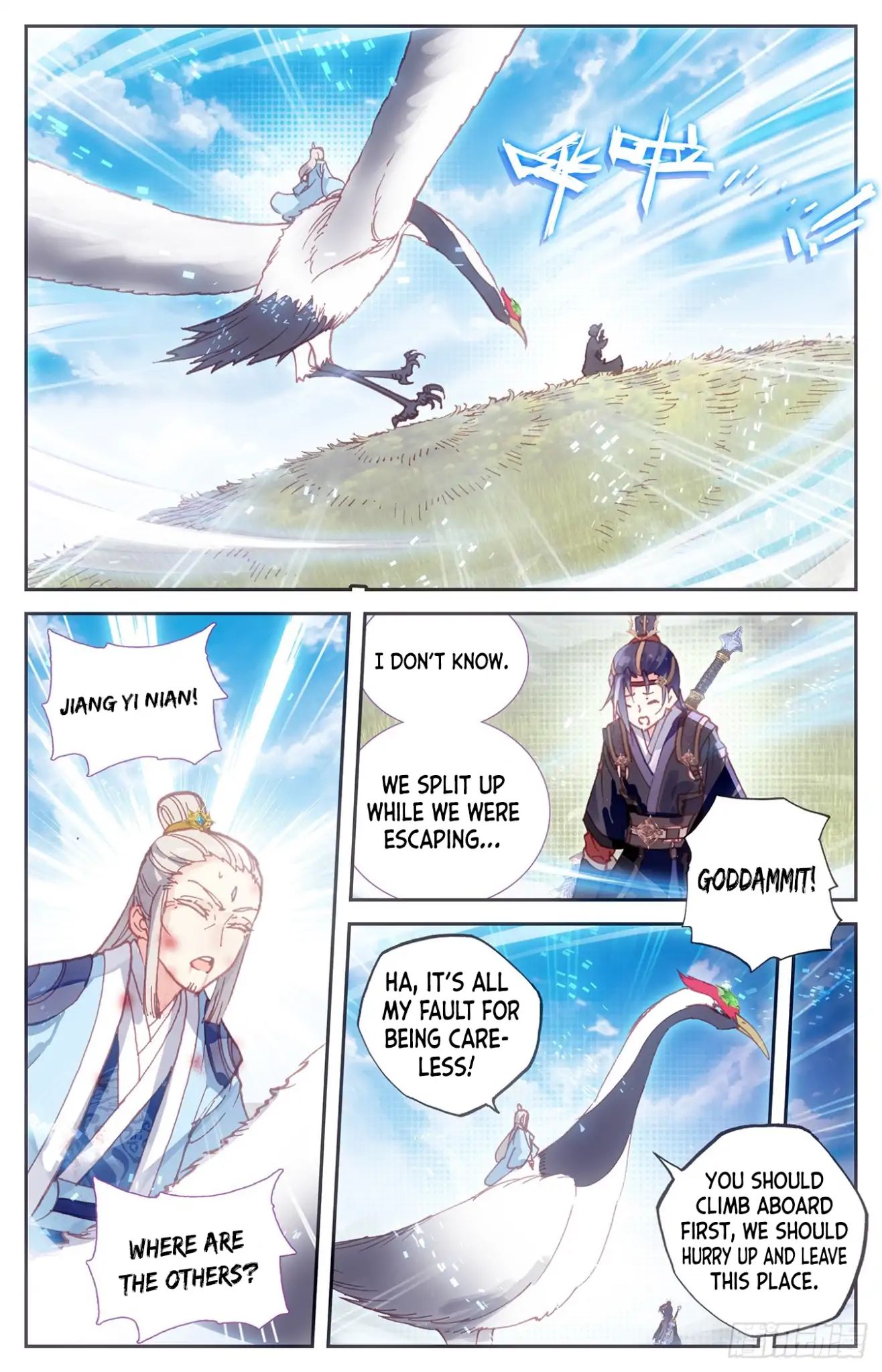The Heaven's List Chapter 23 page 9