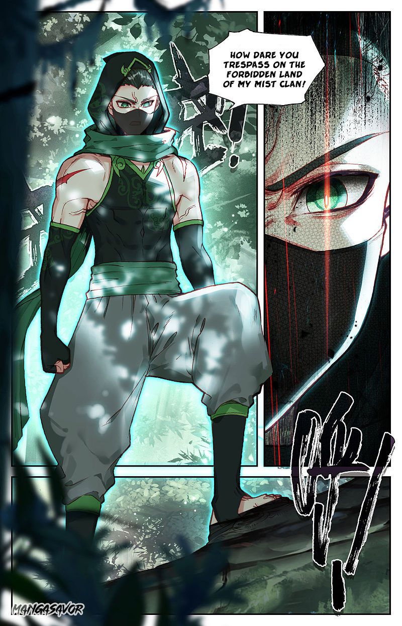 The Heaven's List Chapter 234 page 4
