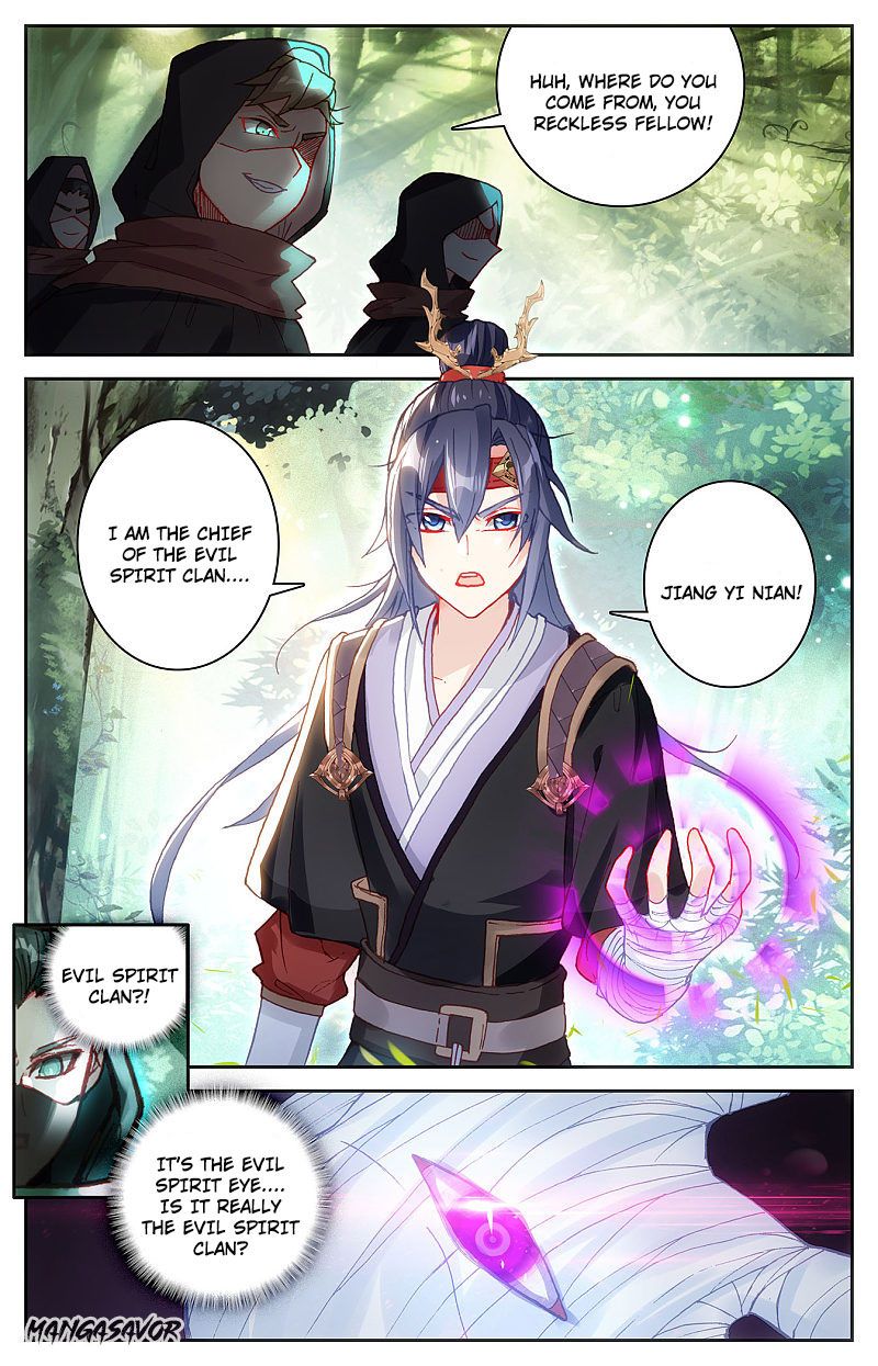 The Heaven's List Chapter 234 page 5