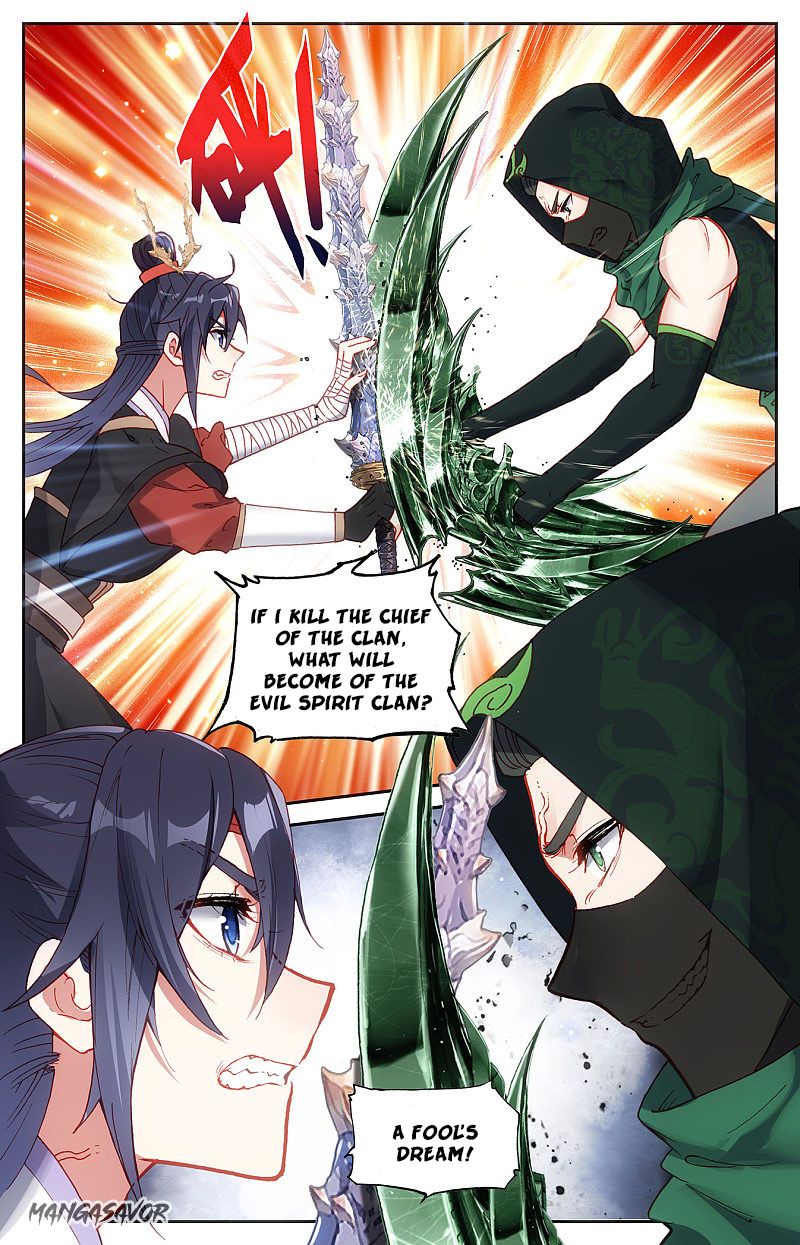 The Heaven's List Chapter 237 page 3