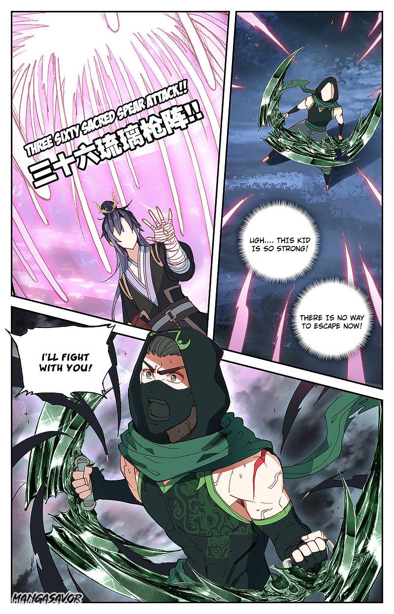 The Heaven's List Chapter 238 page 2