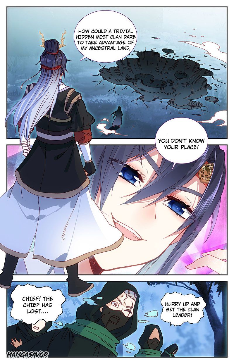 The Heaven's List Chapter 238 page 4