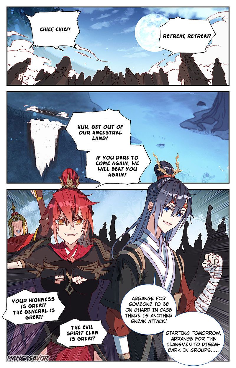 The Heaven's List Chapter 238 page 5