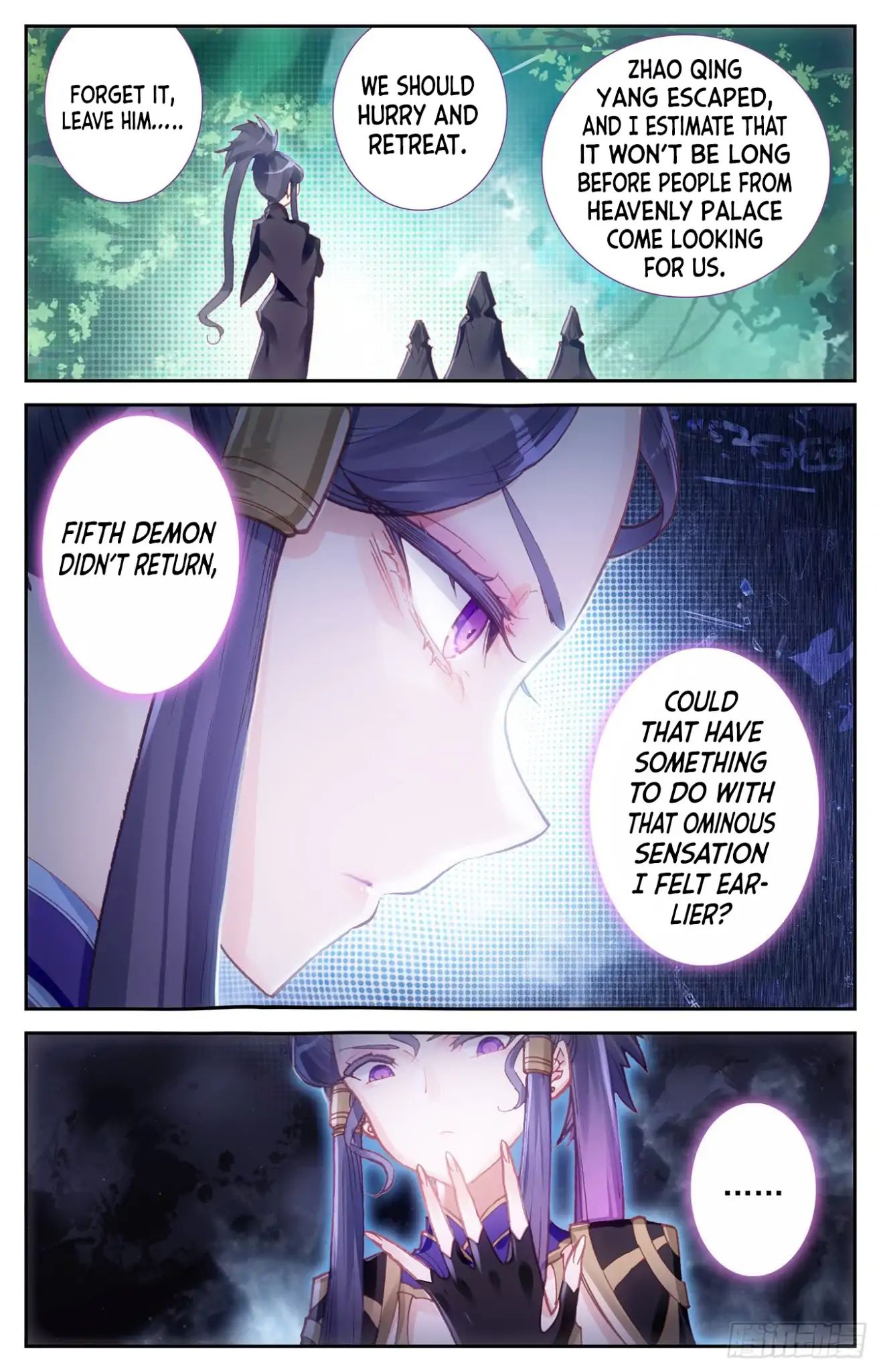 The Heaven's List Chapter 24 page 5