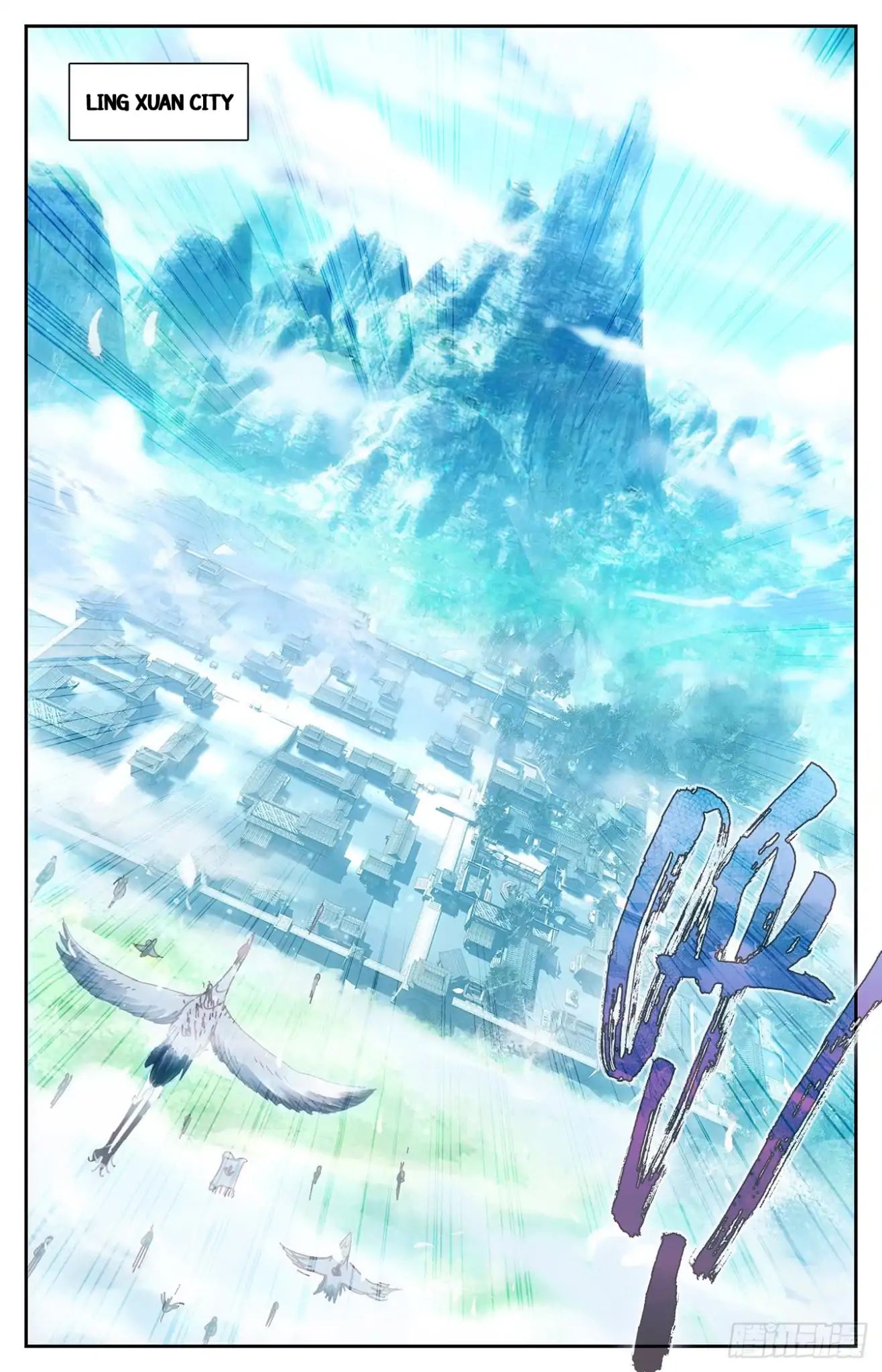 The Heaven's List Chapter 24 page 12