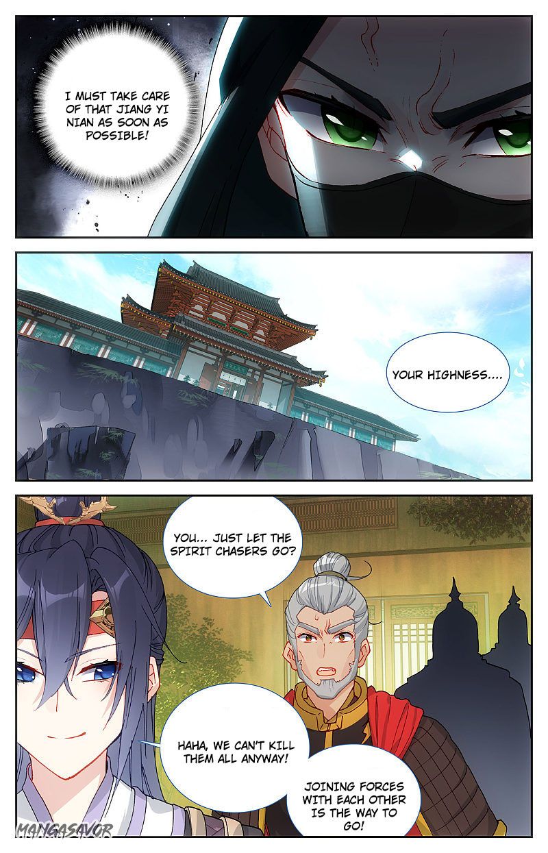 The Heaven's List Chapter 240 page 6
