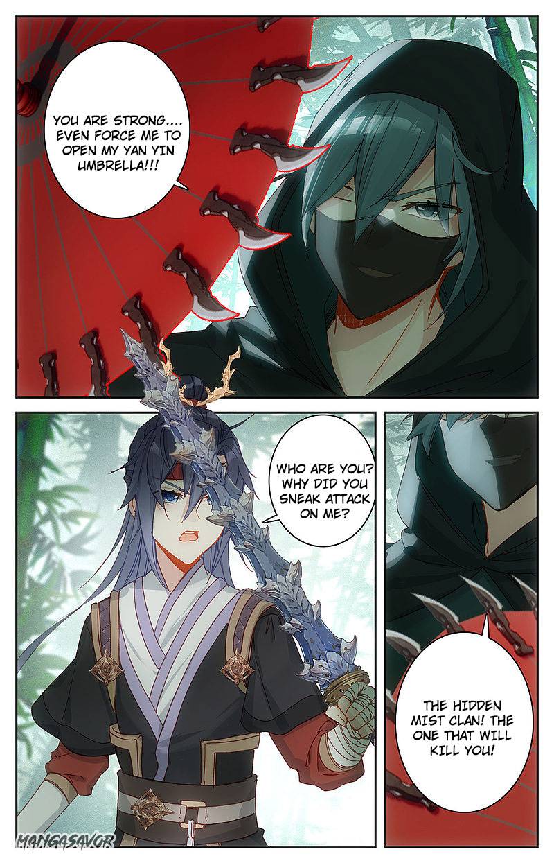 The Heaven's List Chapter 241 page 4