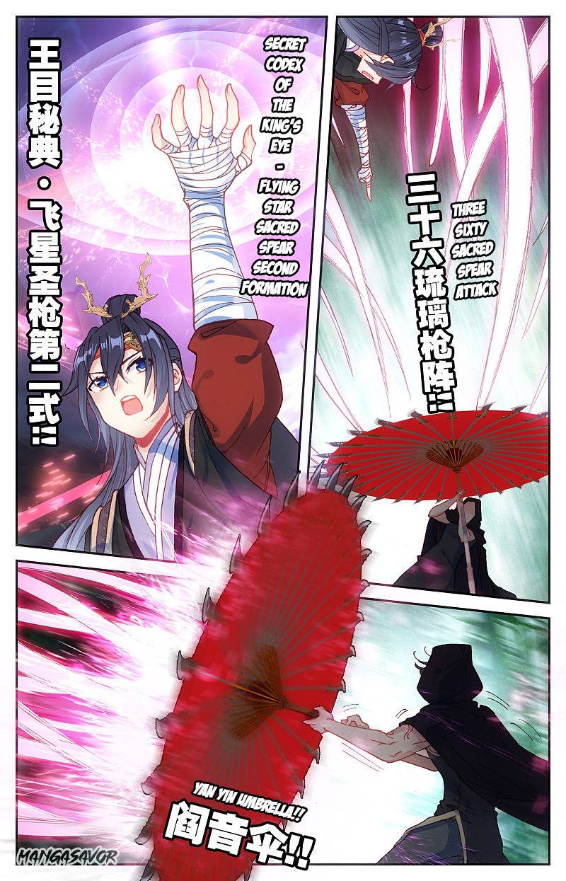 The Heaven's List Chapter 241 page 6
