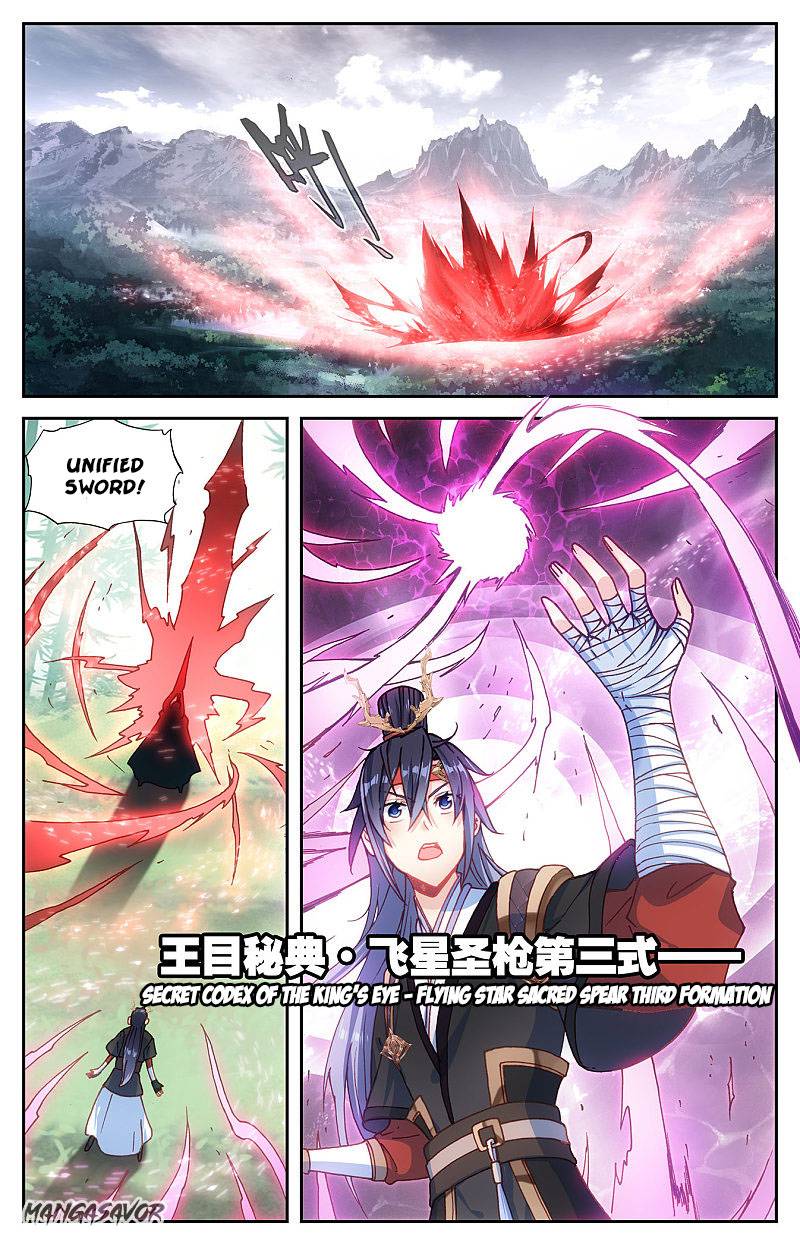 The Heaven's List Chapter 242 page 2