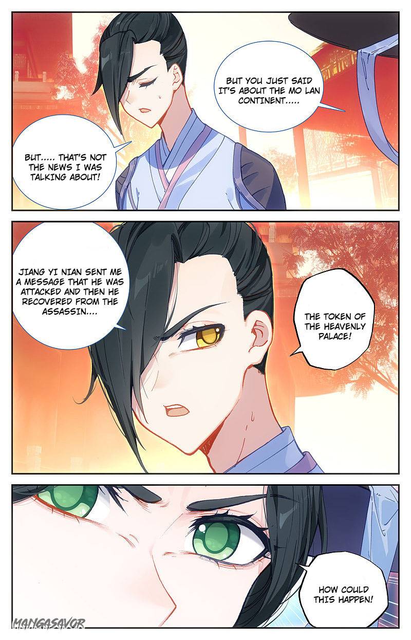The Heaven's List Chapter 243 page 3