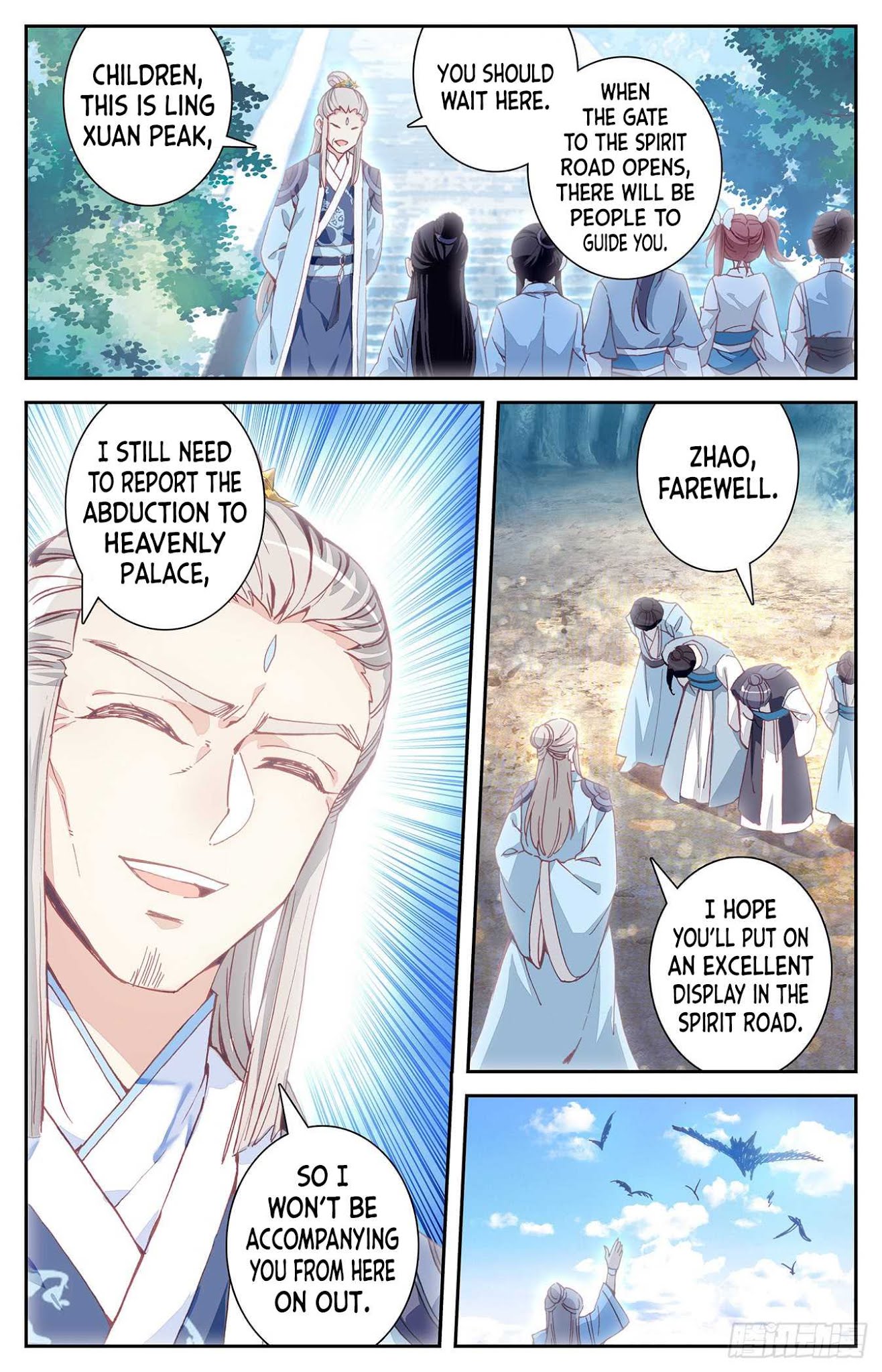 The Heaven's List Chapter 25 page 4
