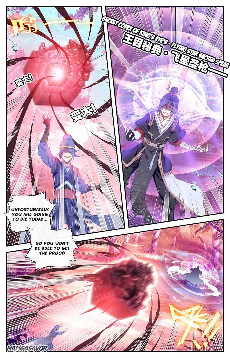 The Heaven's List Chapter 250 page 4