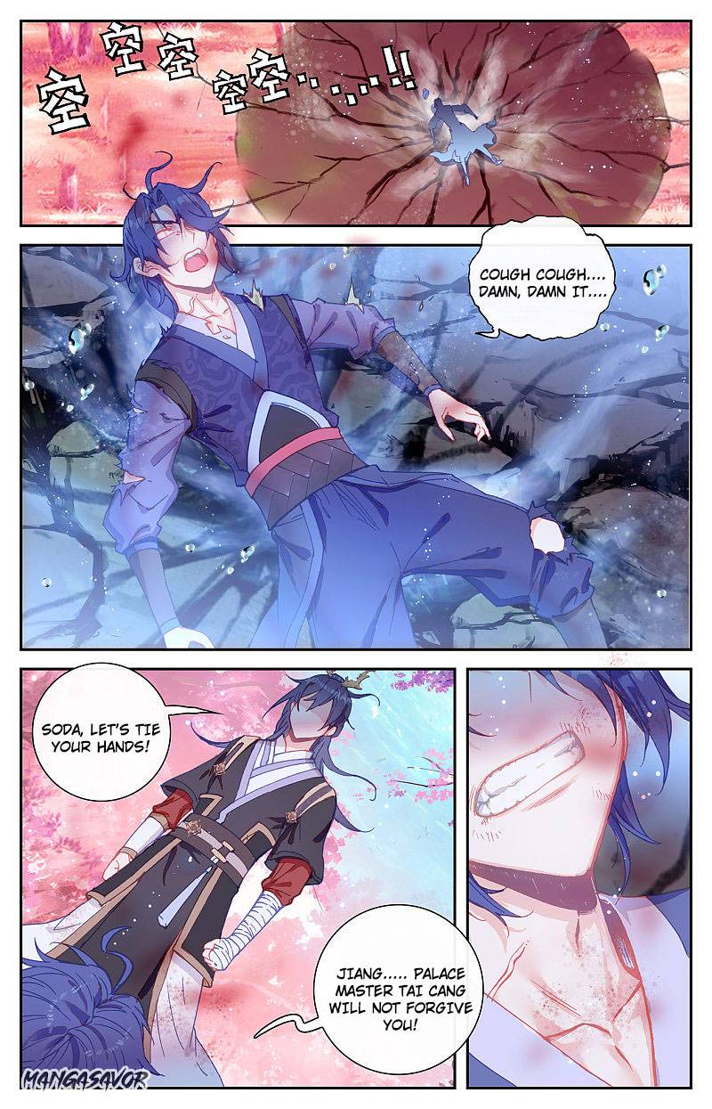 The Heaven's List Chapter 250 page 7