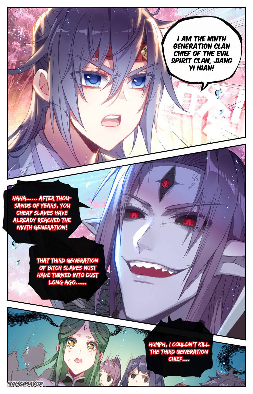The Heaven's List Chapter 255 page 2