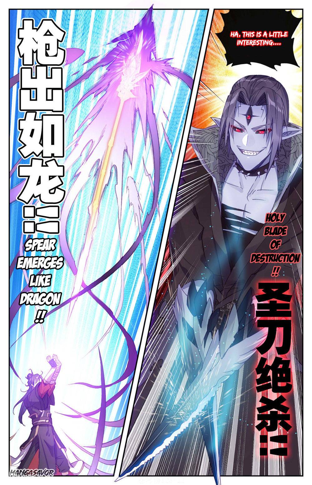 The Heaven's List Chapter 255 page 5