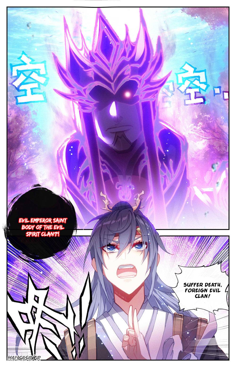 The Heaven's List Chapter 256 page 6