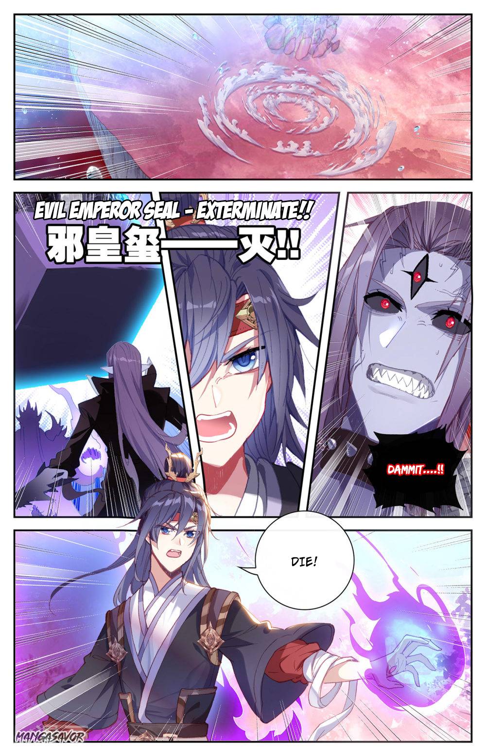 The Heaven's List Chapter 258 page 2