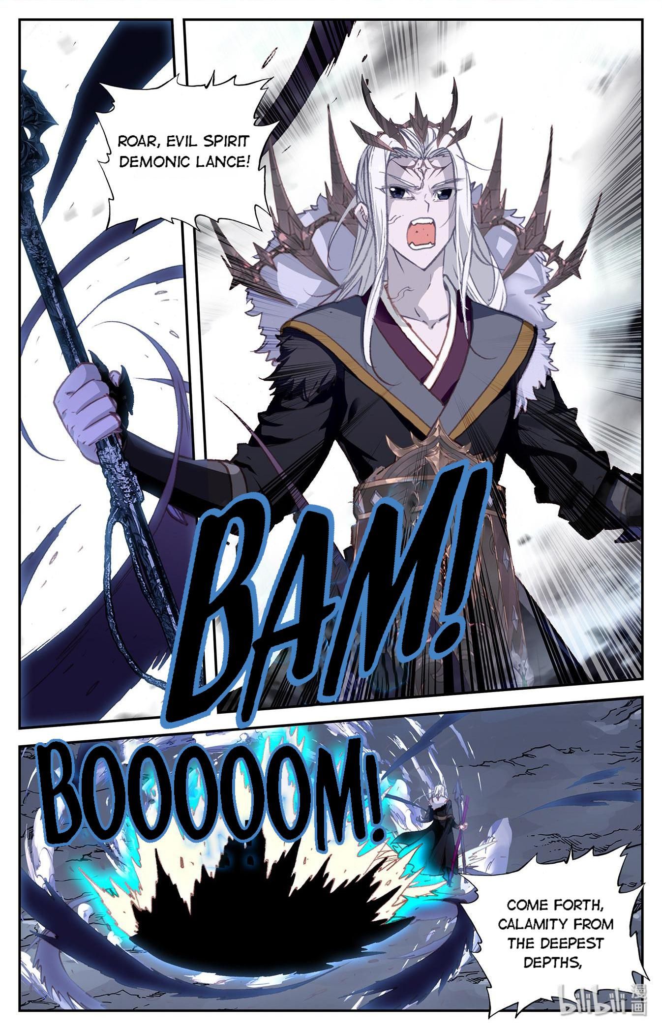 The Heaven's List Chapter 266 page 2