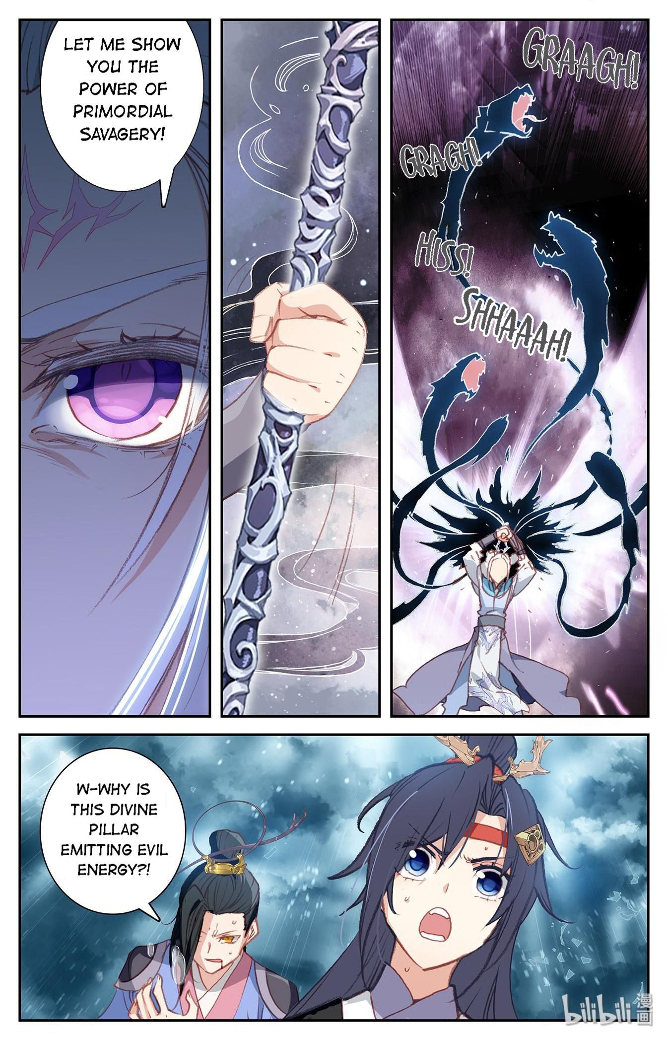 The Heaven's List Chapter 266 page 5