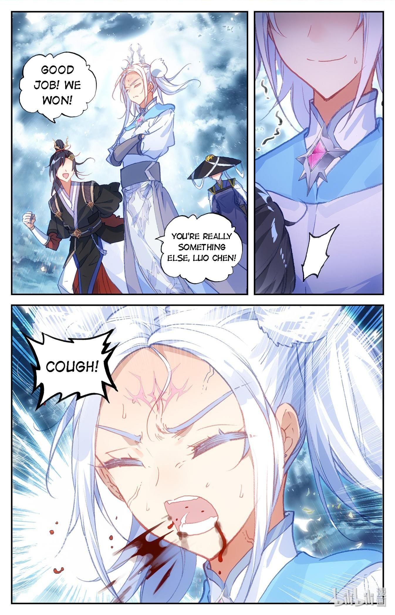 The Heaven's List Chapter 269 page 2