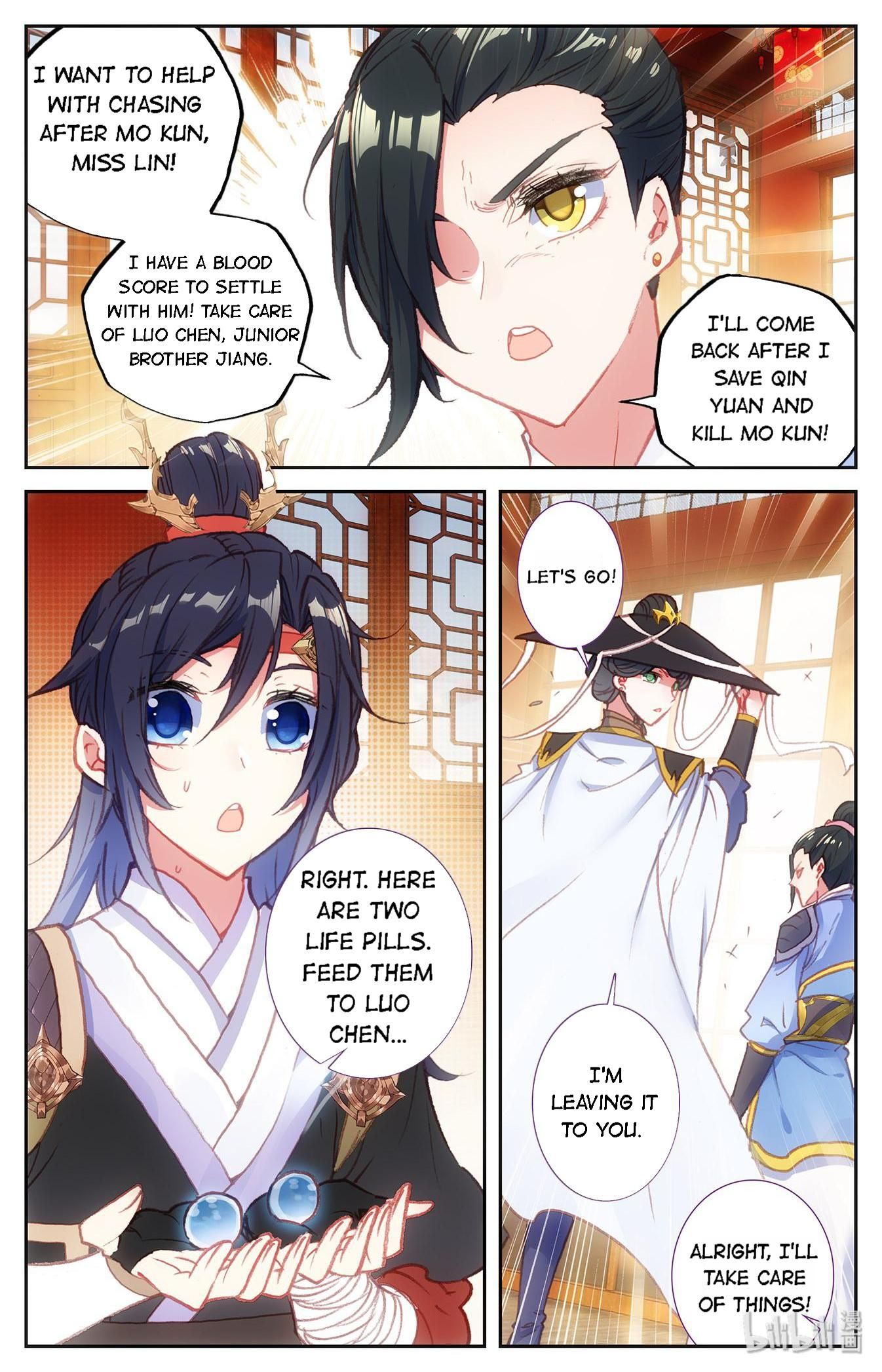 The Heaven's List Chapter 269 page 9