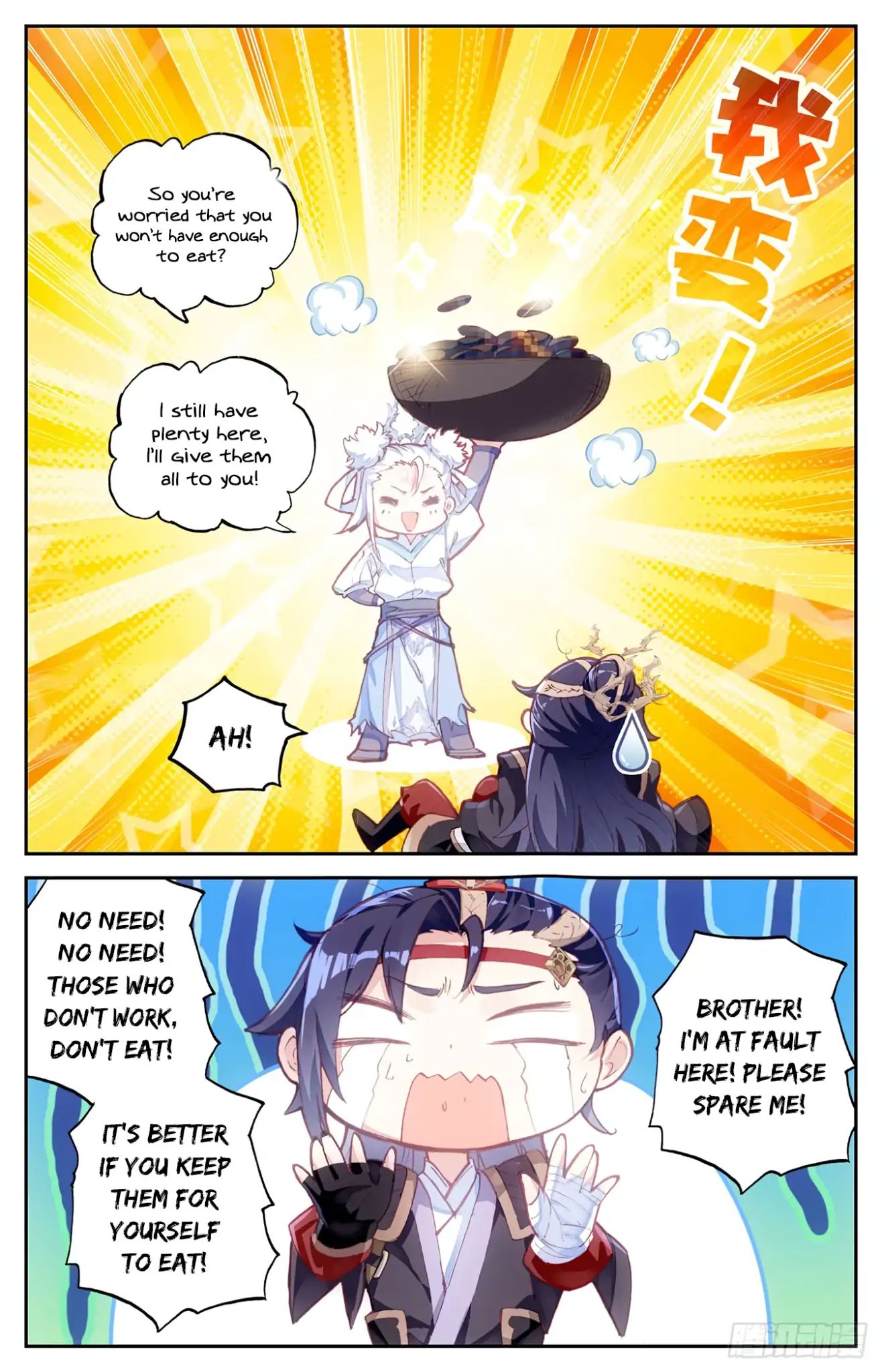 The Heaven's List Chapter 27 page 4