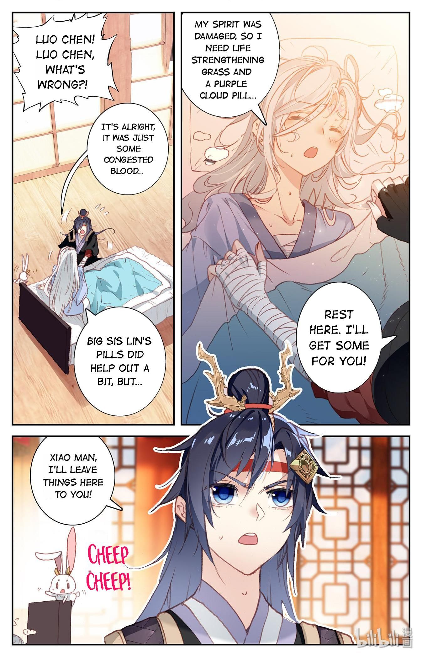 The Heaven's List Chapter 270 page 5