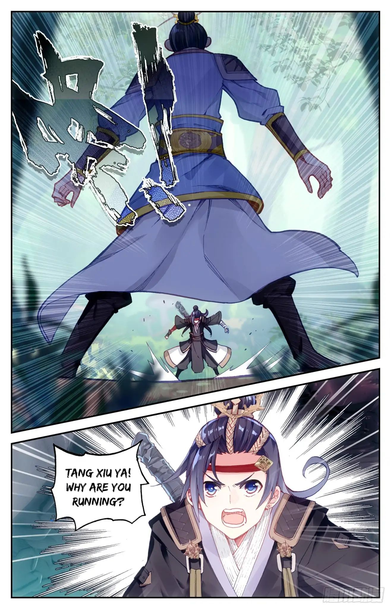 The Heaven's List Chapter 28 page 7