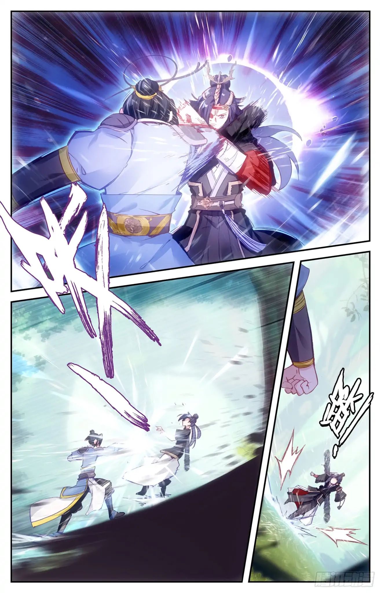 The Heaven's List Chapter 28 page 12