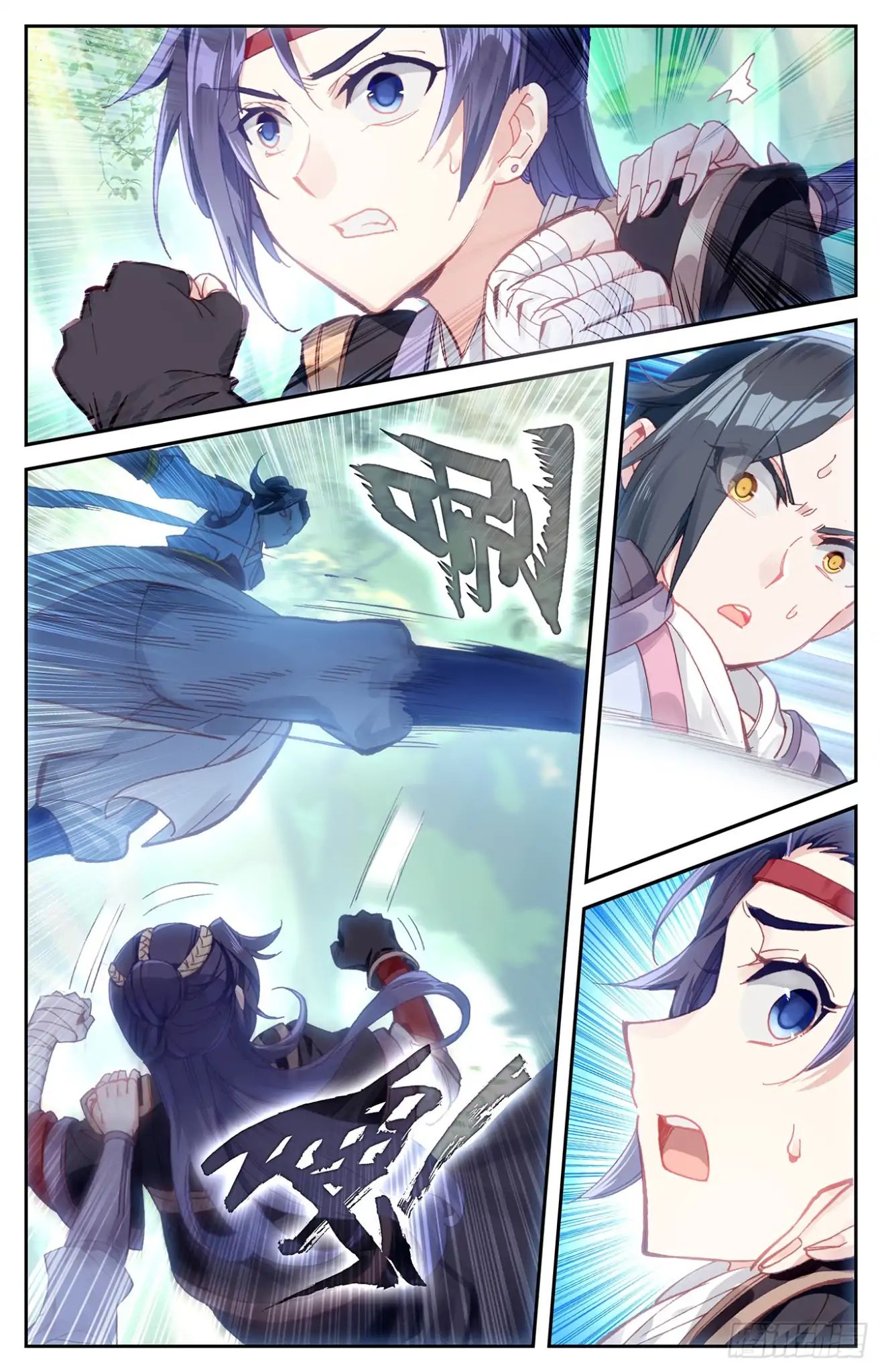 The Heaven's List Chapter 29 page 8