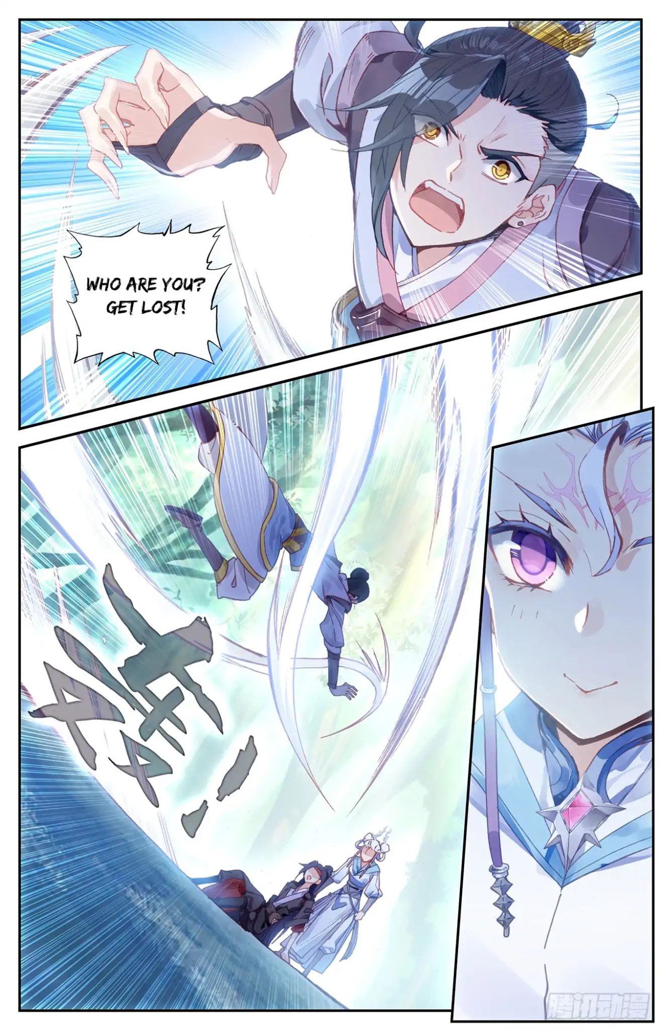 The Heaven's List Chapter 29 page 10