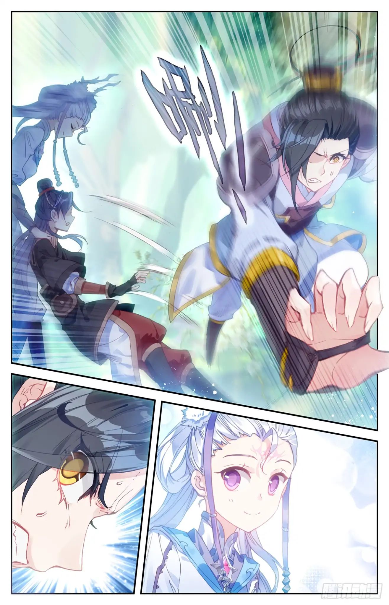 The Heaven's List Chapter 29 page 11