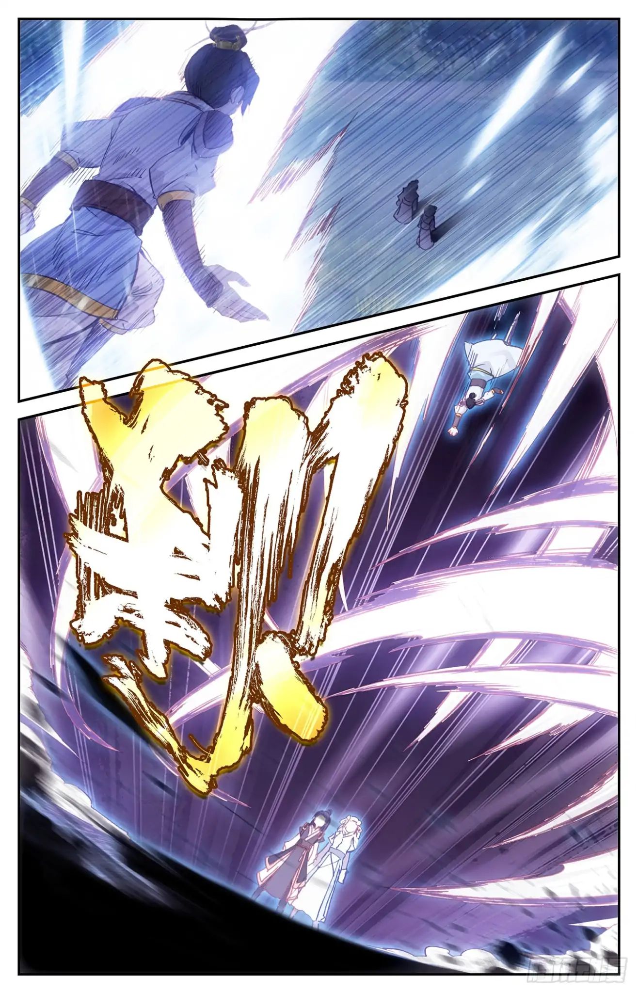 The Heaven's List Chapter 29 page 13