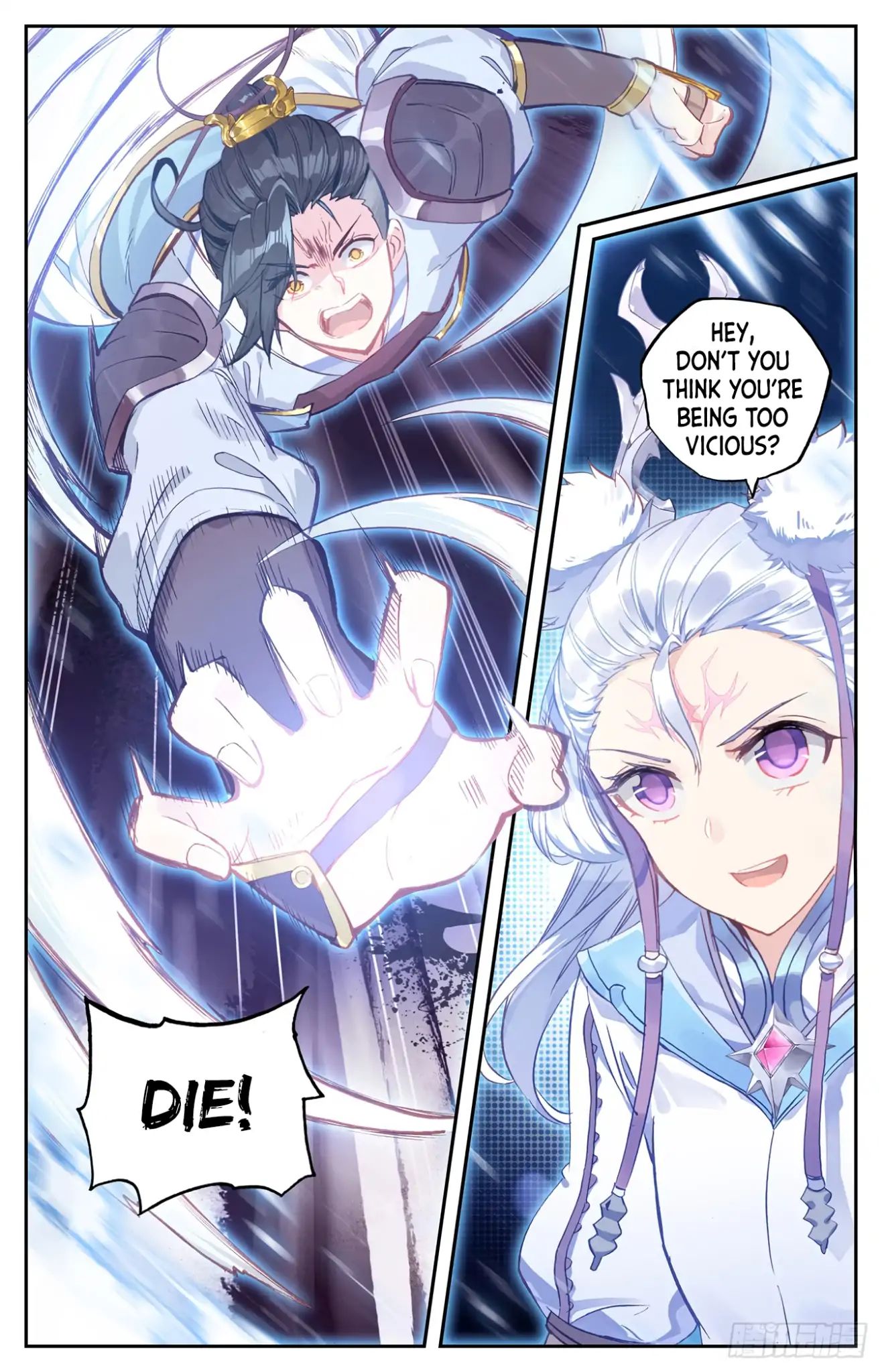 The Heaven's List Chapter 29 page 14