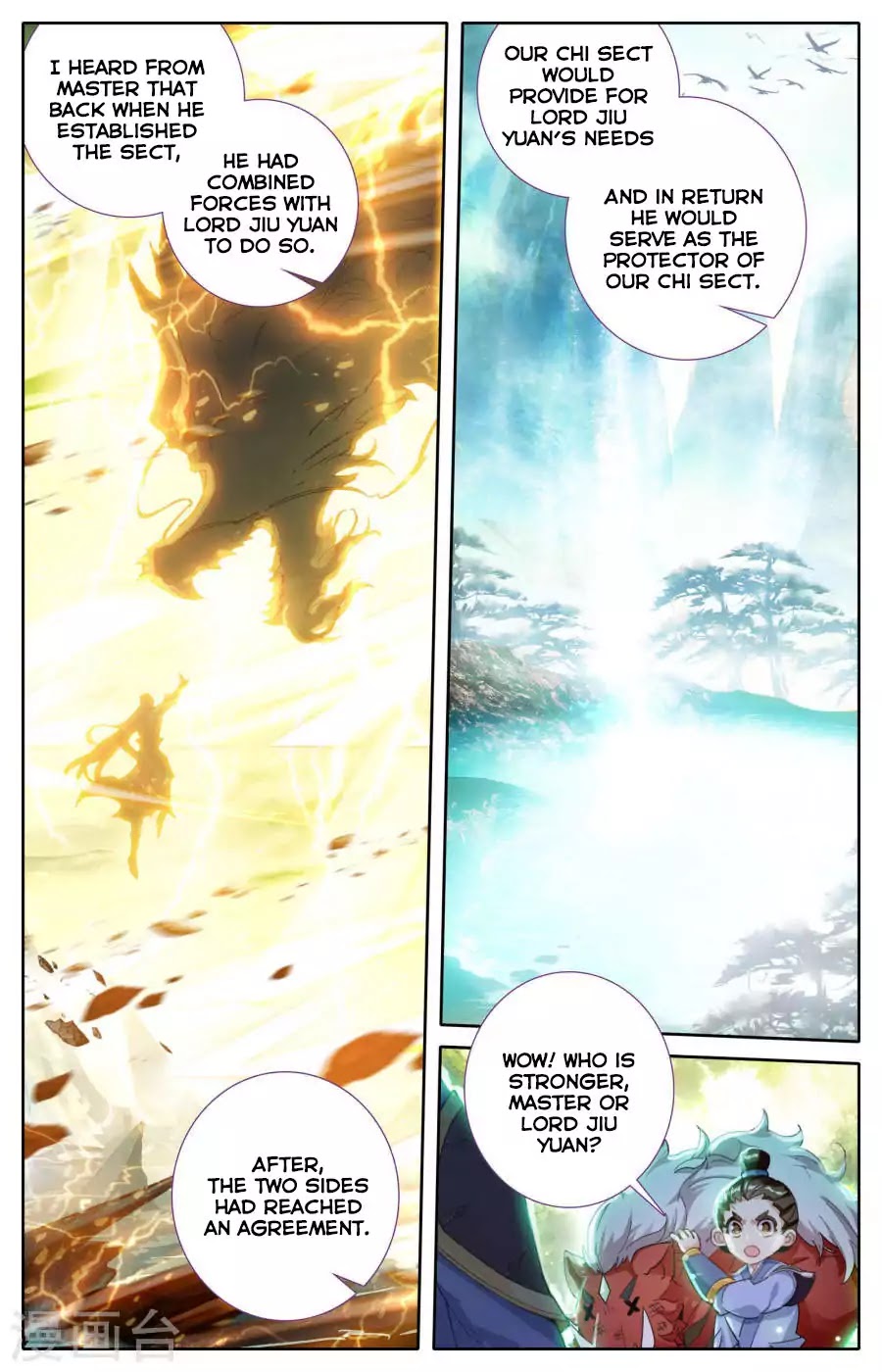 The Heaven's List Chapter 3 page 12