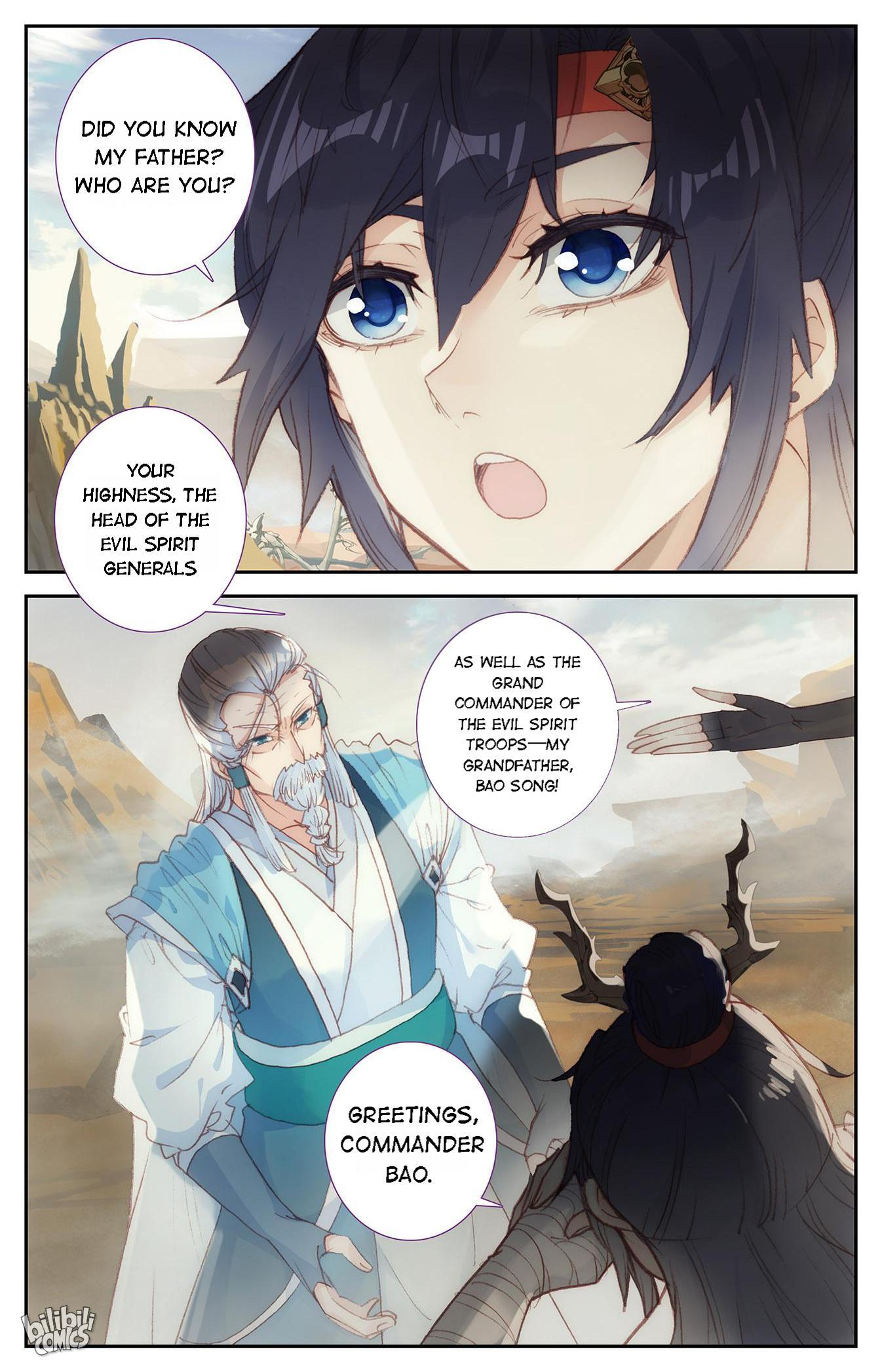 The Heaven's List Chapter 300 page 3