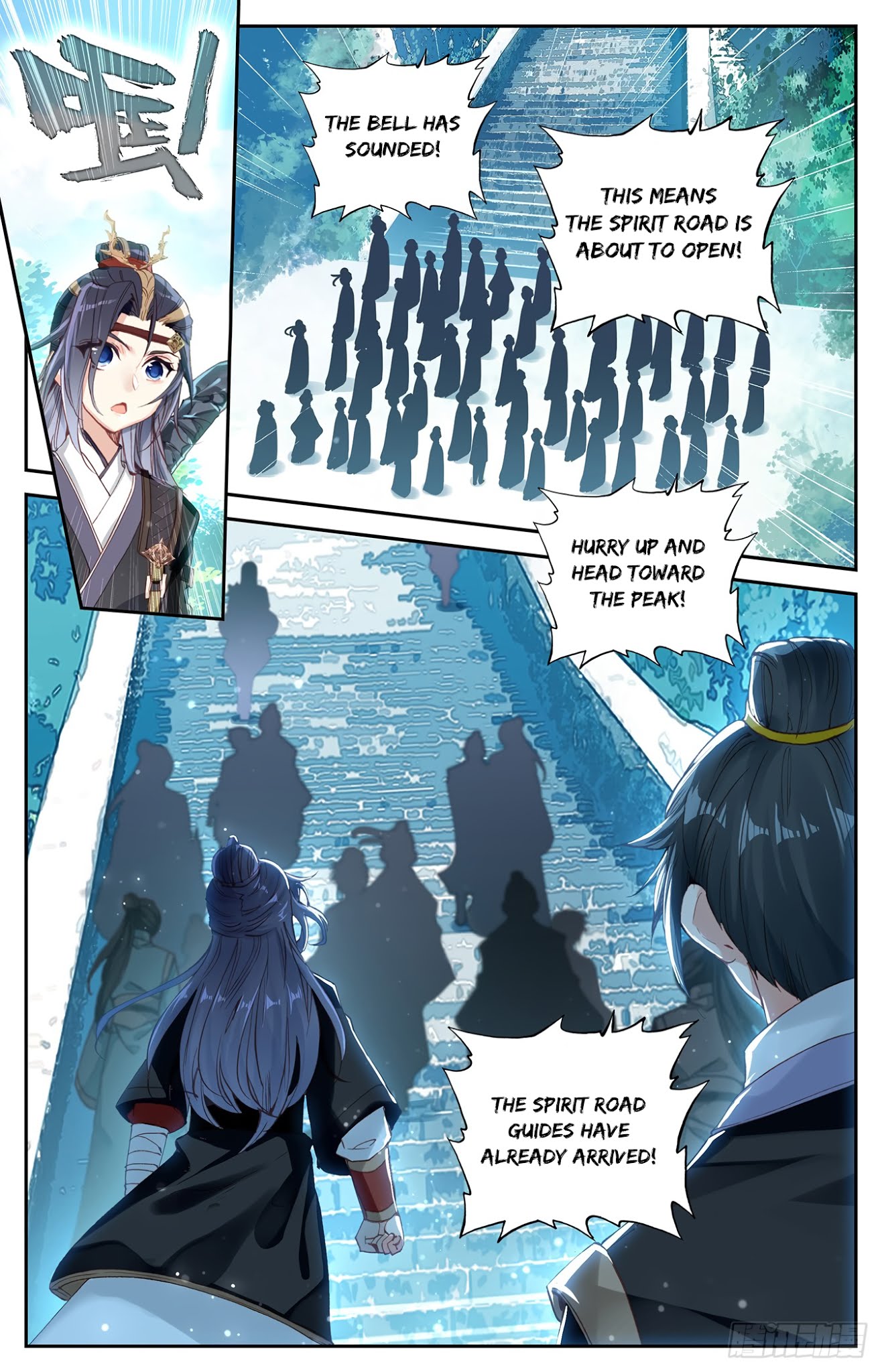 The Heaven's List Chapter 31 page 8