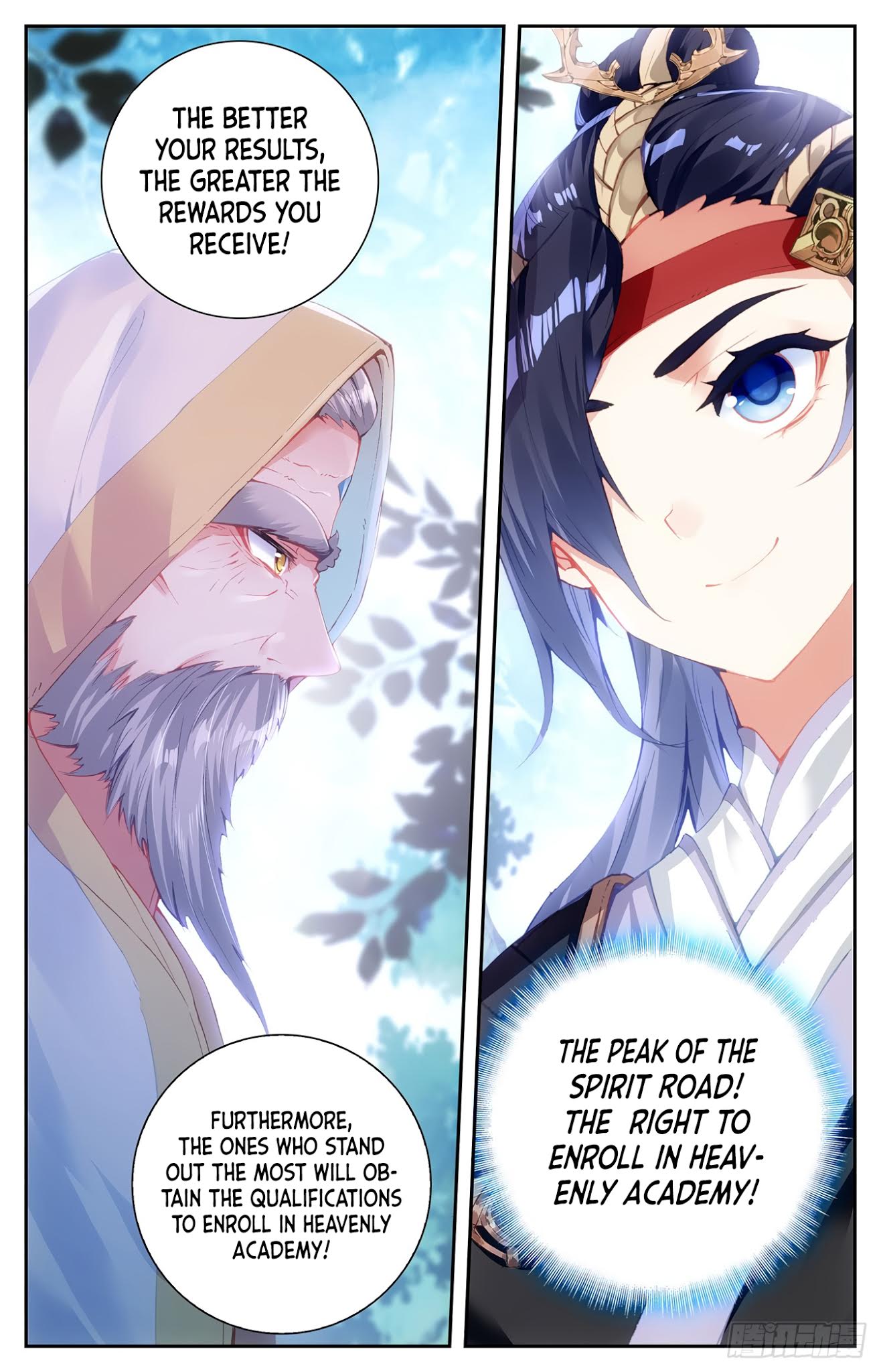 The Heaven's List Chapter 31 page 14