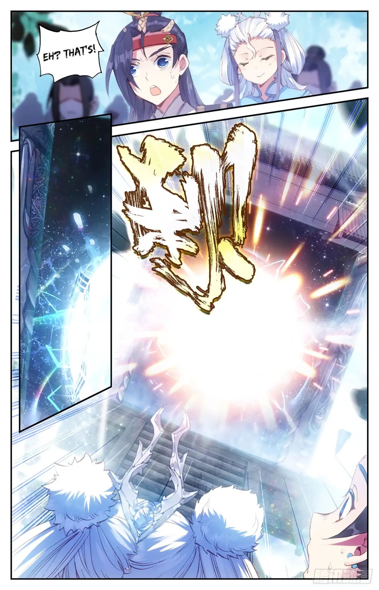 The Heaven's List Chapter 32 page 8