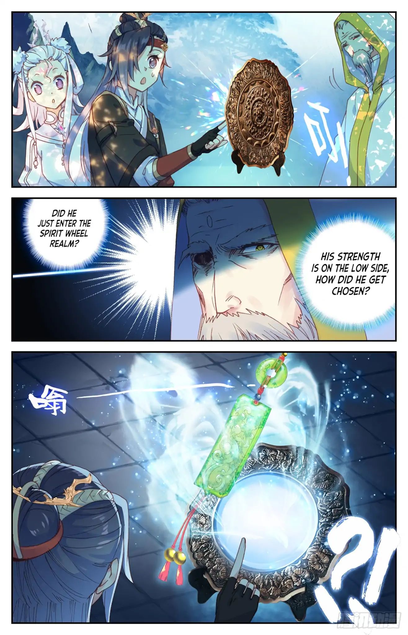 The Heaven's List Chapter 32 page 12
