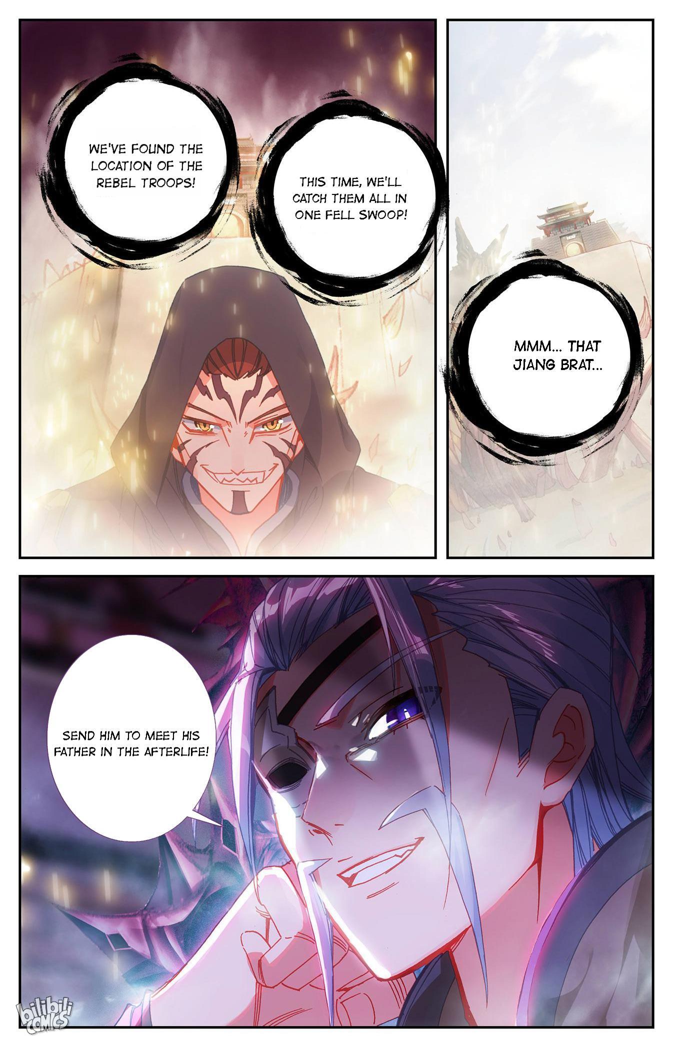The Heaven's List Chapter 323 page 8