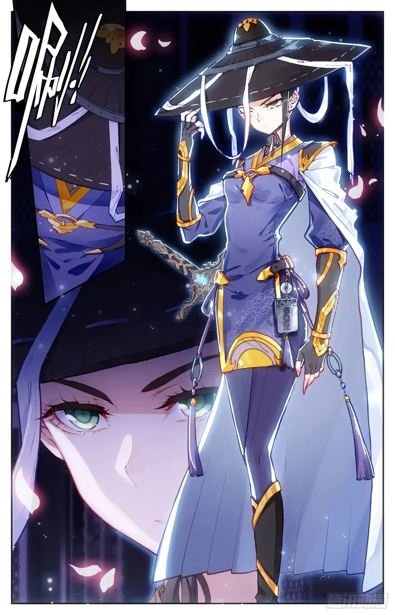 The Heaven's List Chapter 33 page 9