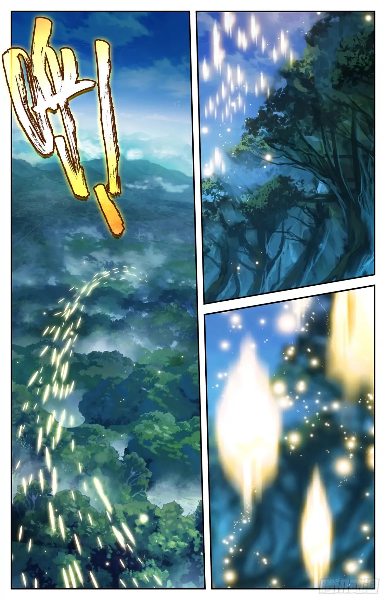 The Heaven's List Chapter 33 page 13