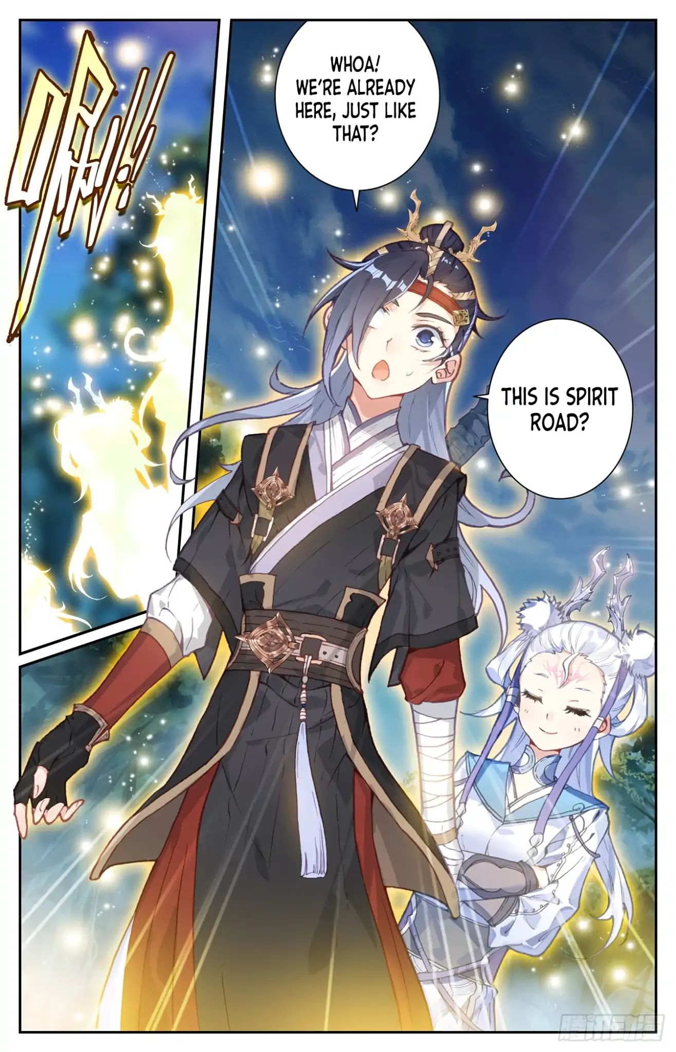 The Heaven's List Chapter 33 page 14