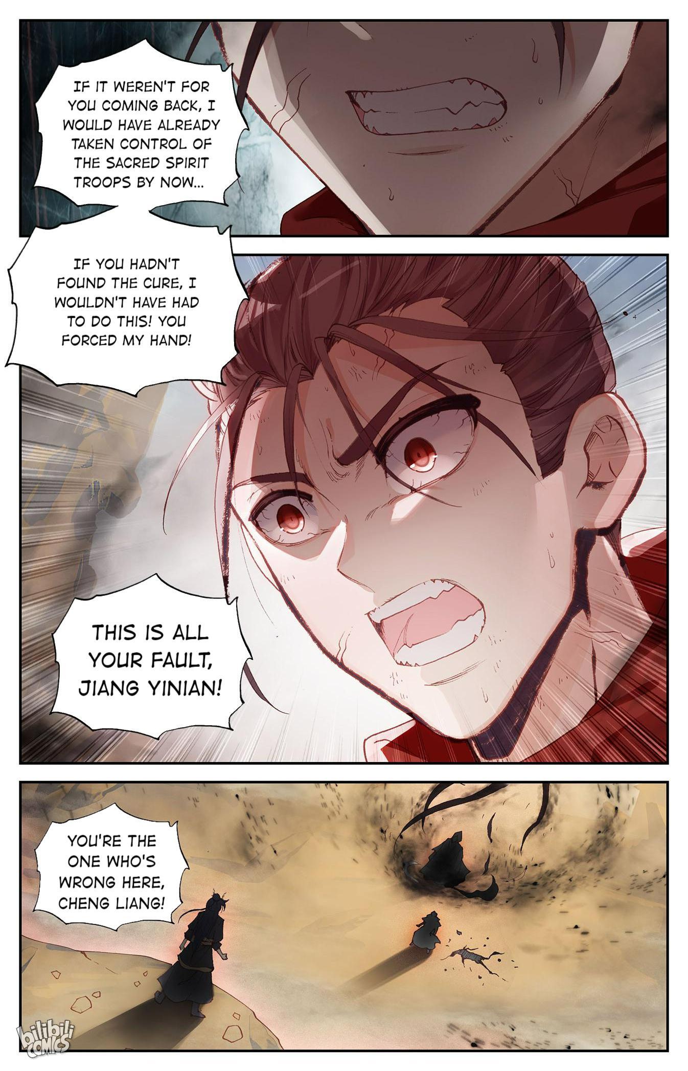 The Heaven's List Chapter 330 page 3