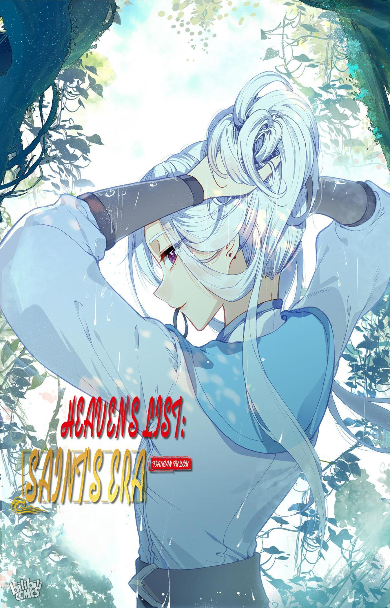The Heaven's List Chapter 334 page 11