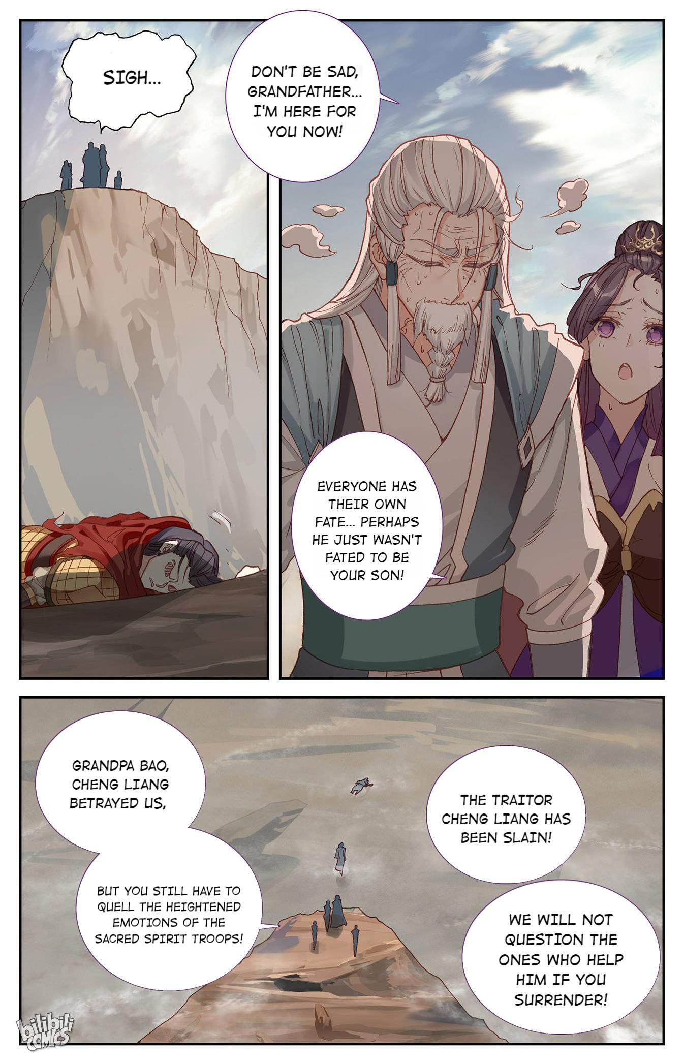 The Heaven's List Chapter 335 page 8