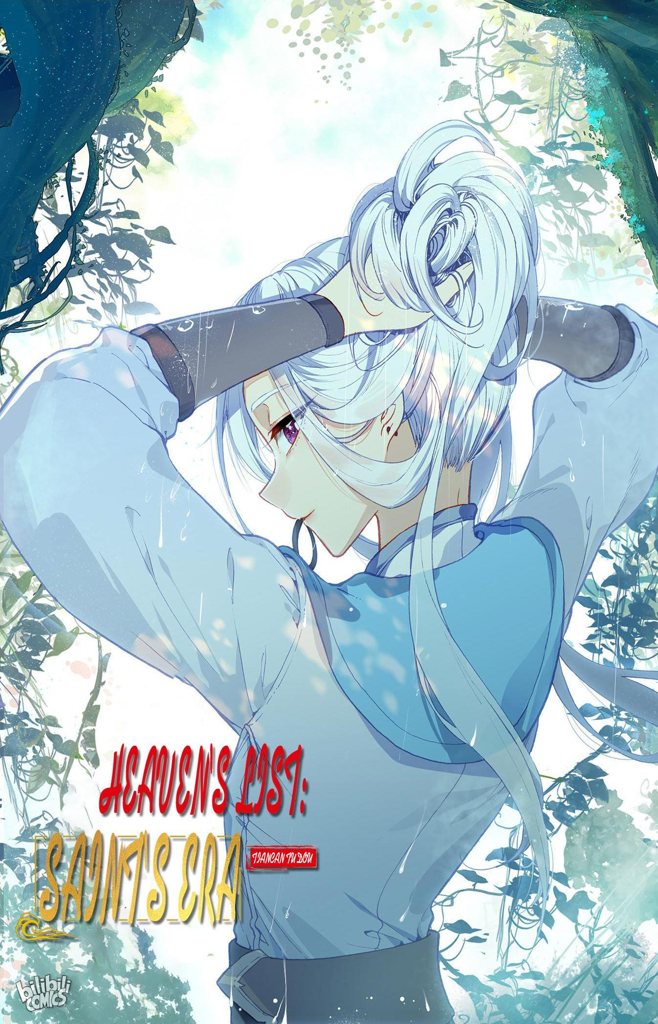 The Heaven's List Chapter 335 page 11