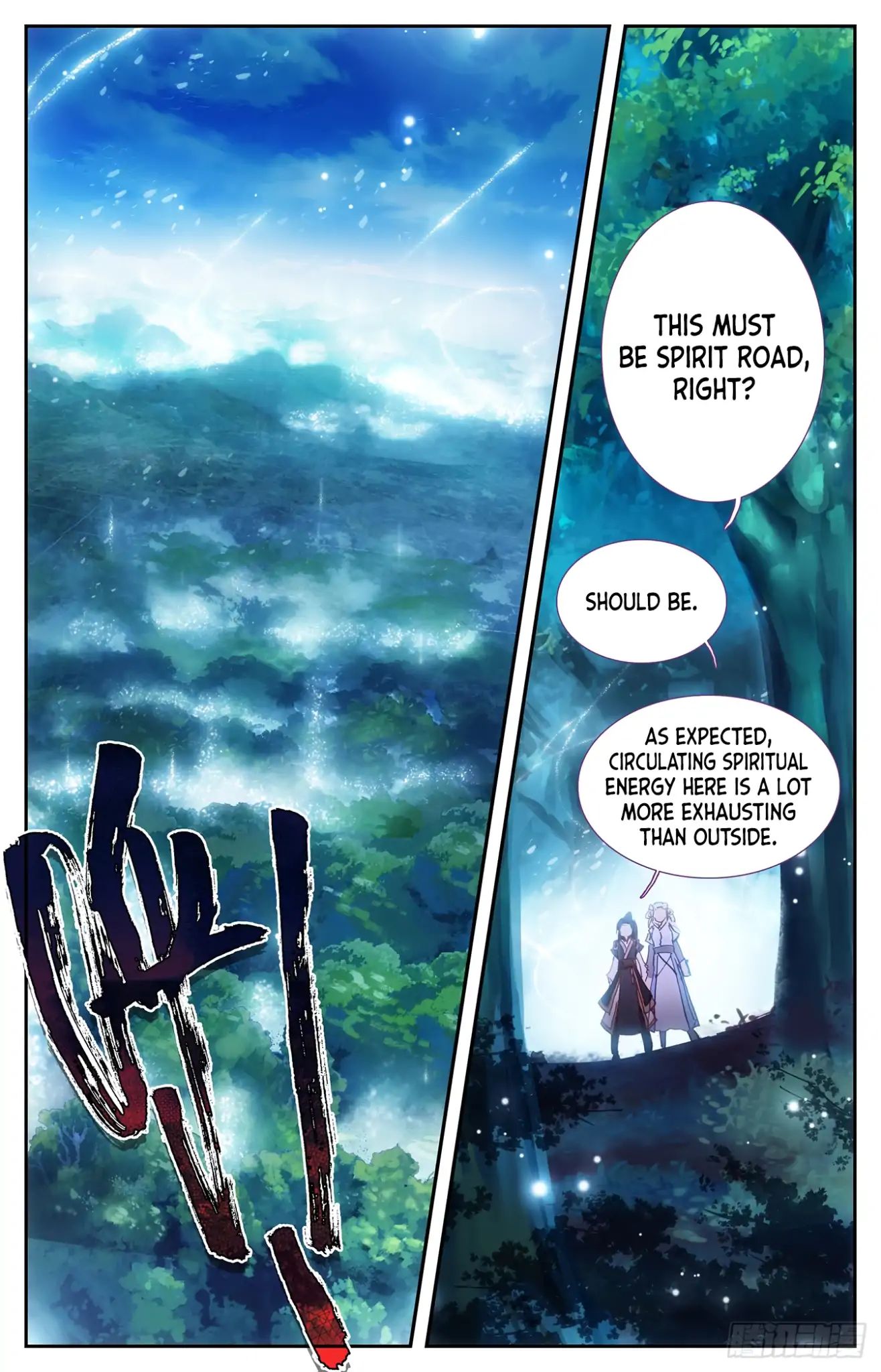 The Heaven's List Chapter 34 page 3