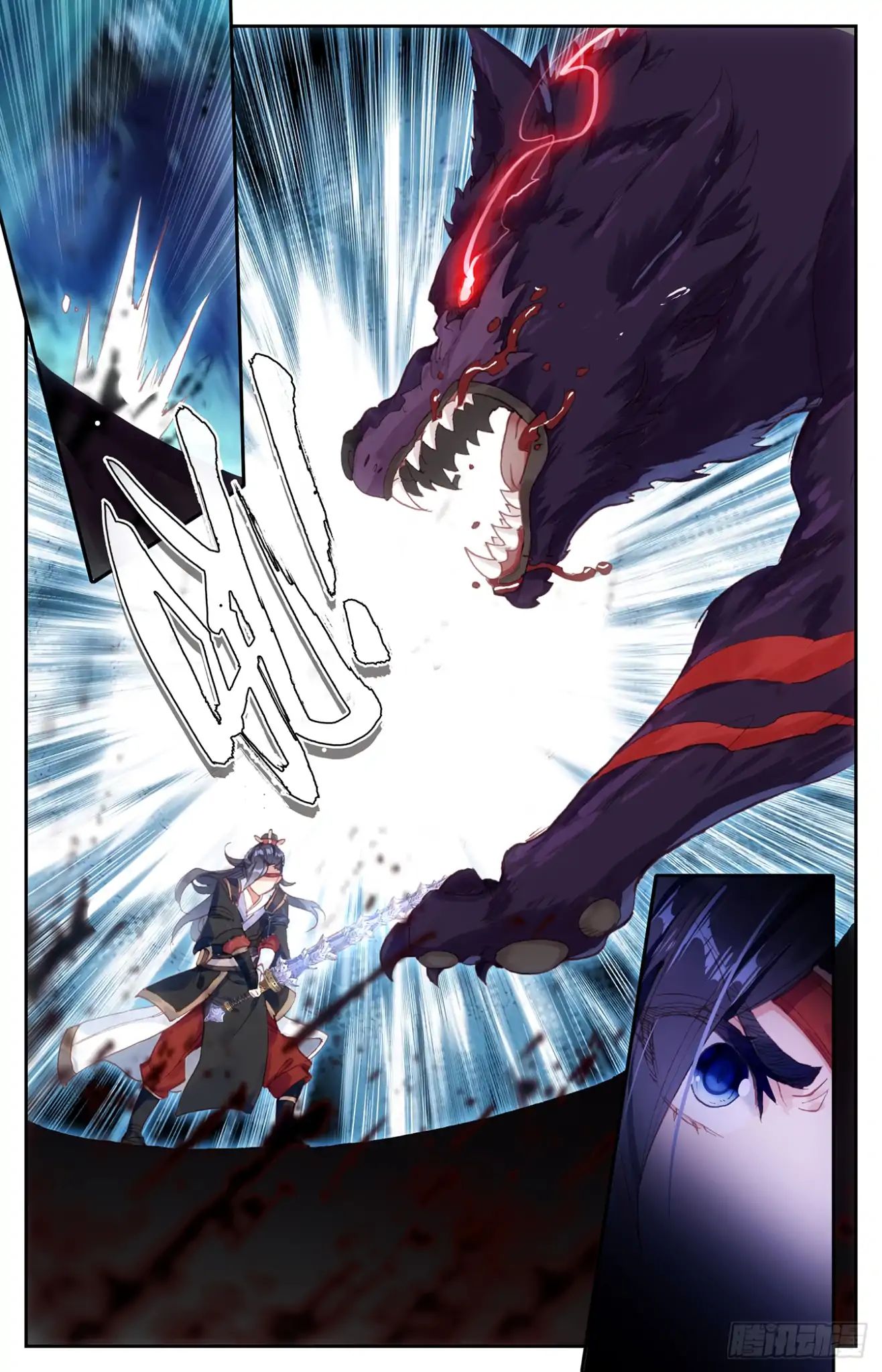The Heaven's List Chapter 34 page 12
